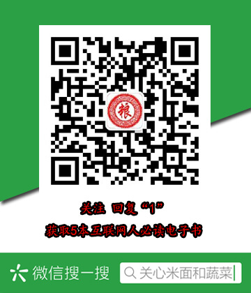 五星大饭店续集